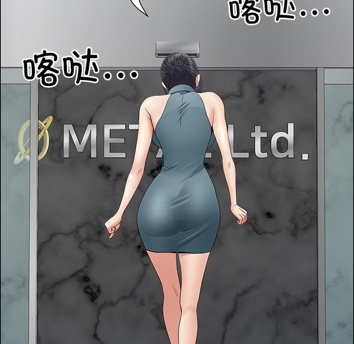96P - 最强男人