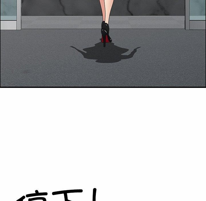 97P - 最强男人