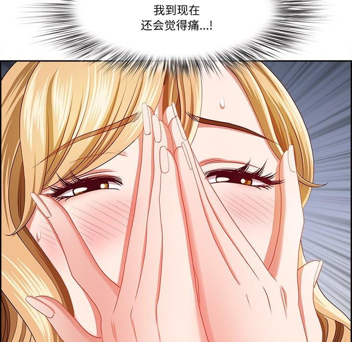 9P - 最强男人