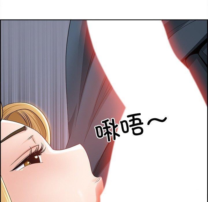 110P - 最强男人