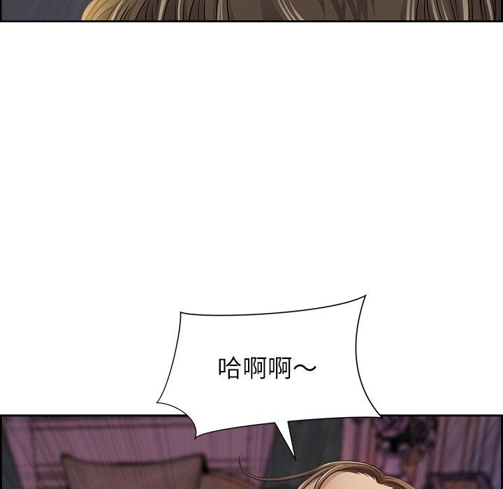 114P - 最强男人