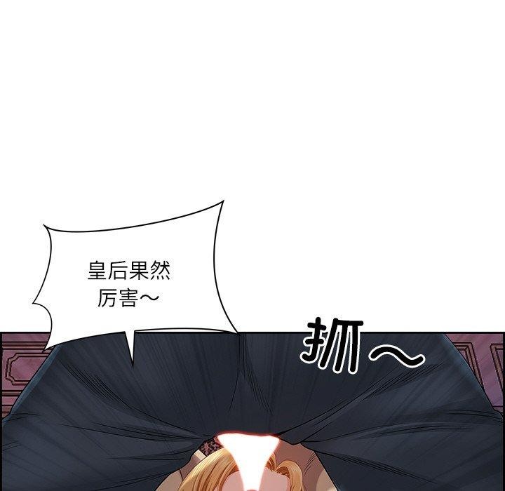 117P - 最强男人