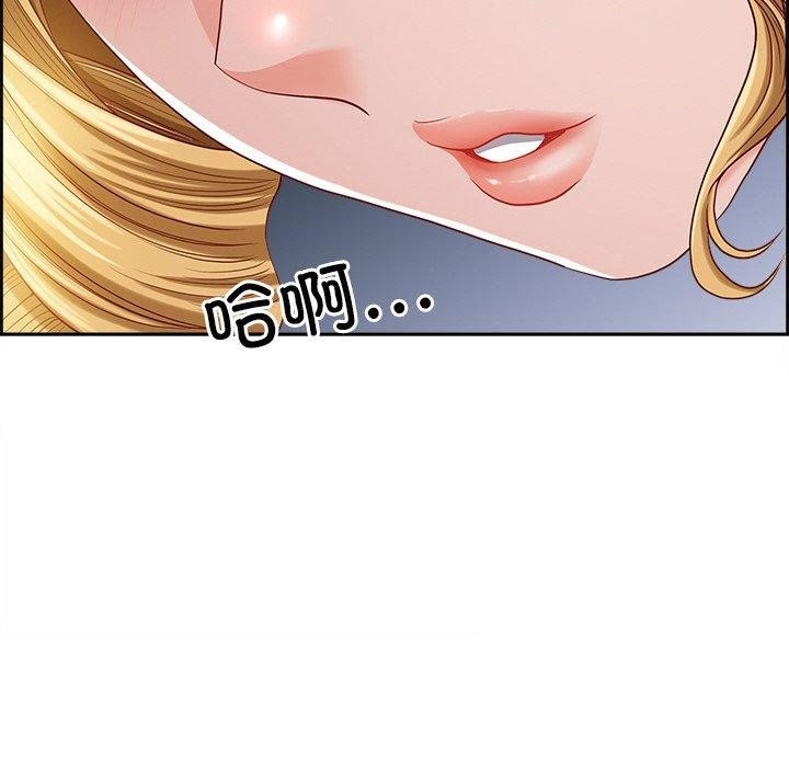 134P - 最强男人