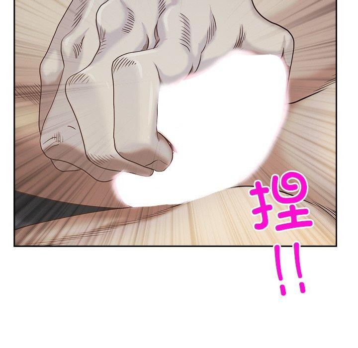 14P - 最强男人