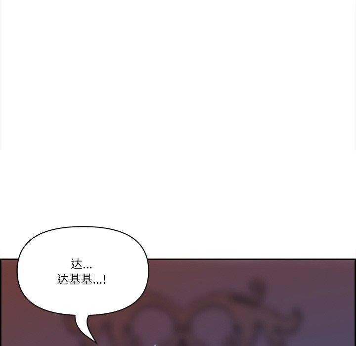 146P - 最强男人