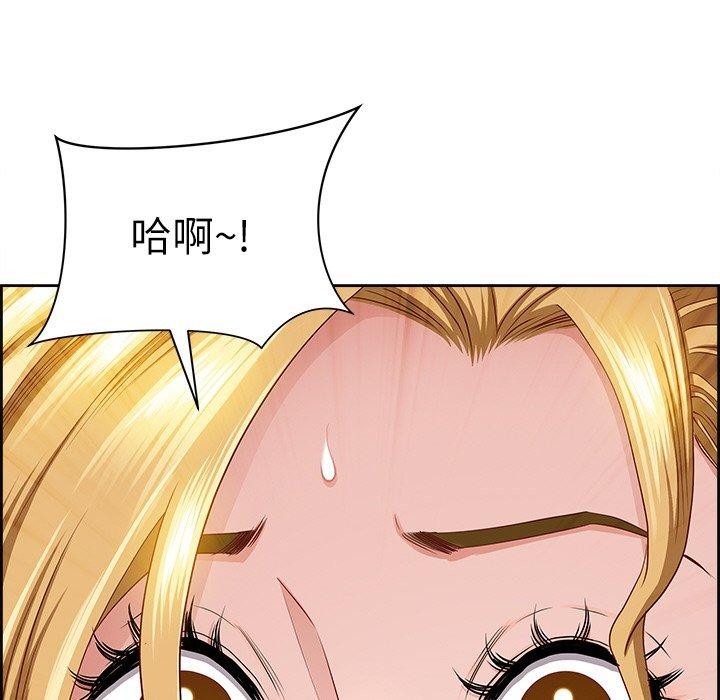 158P - 最强男人