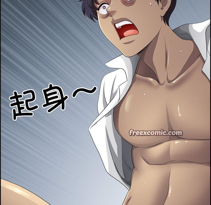 165P - 最强男人