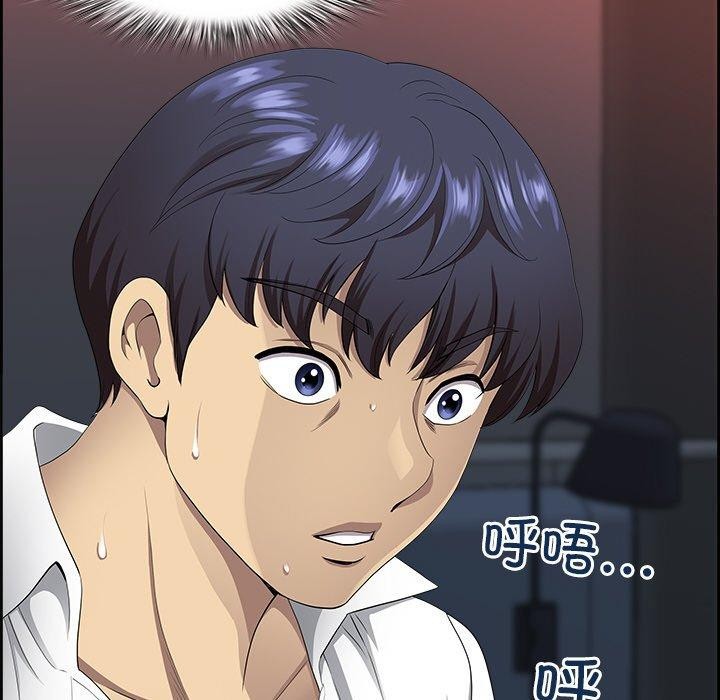 169P - 最强男人