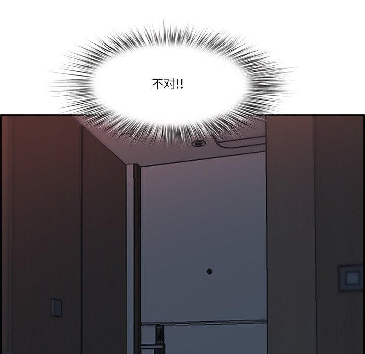 173P - 最强男人