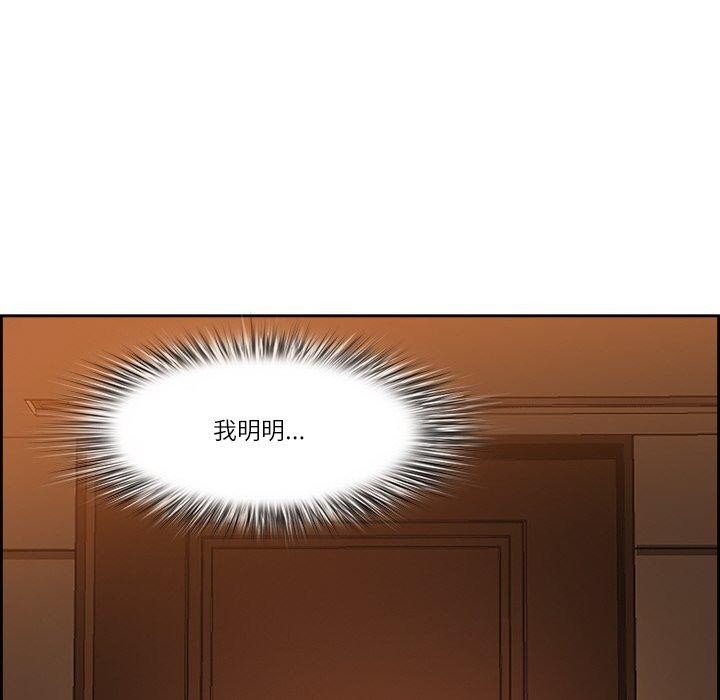 175P - 最强男人
