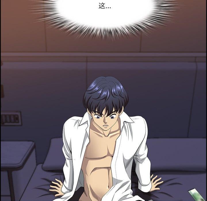 187P - 最强男人