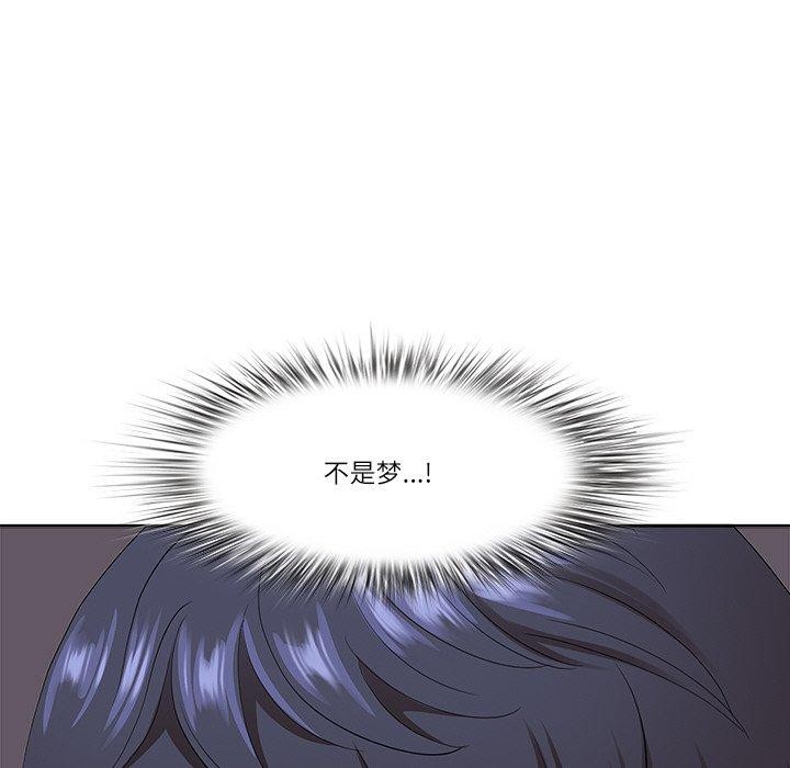 189P - 最强男人