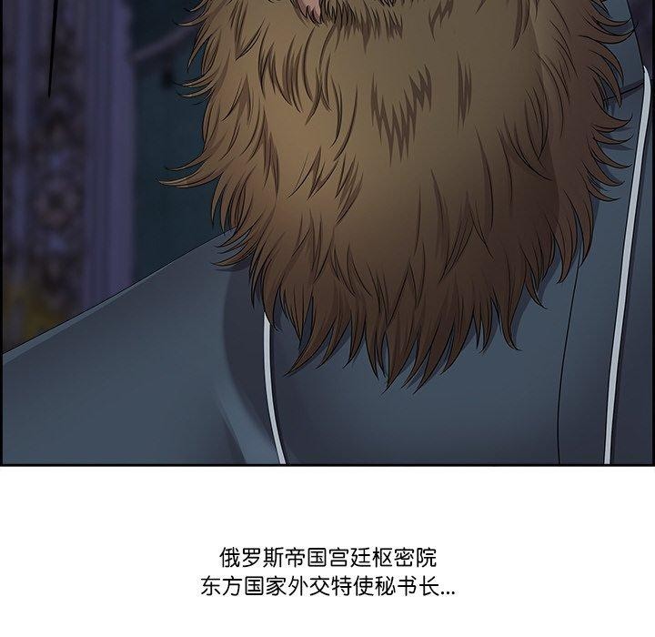 42P - 最强男人
