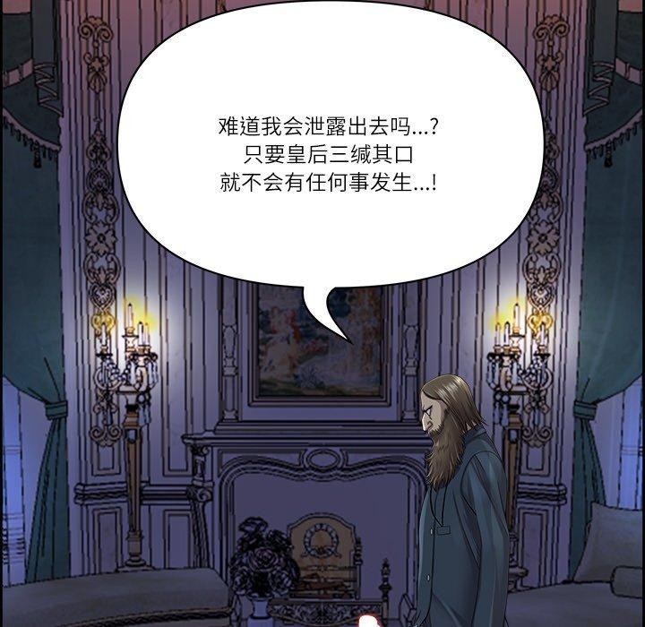 46P - 最强男人
