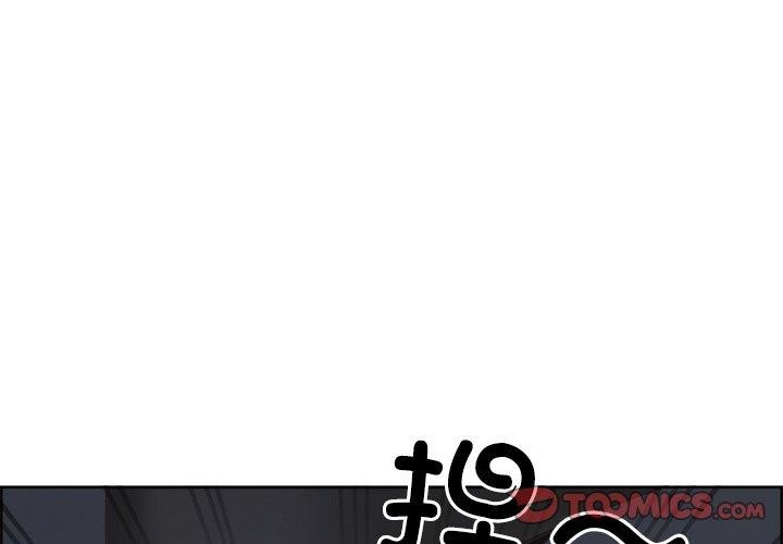 4P - 最强男人