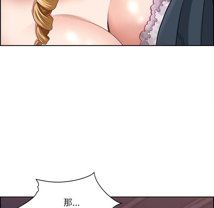 52P - 最强男人