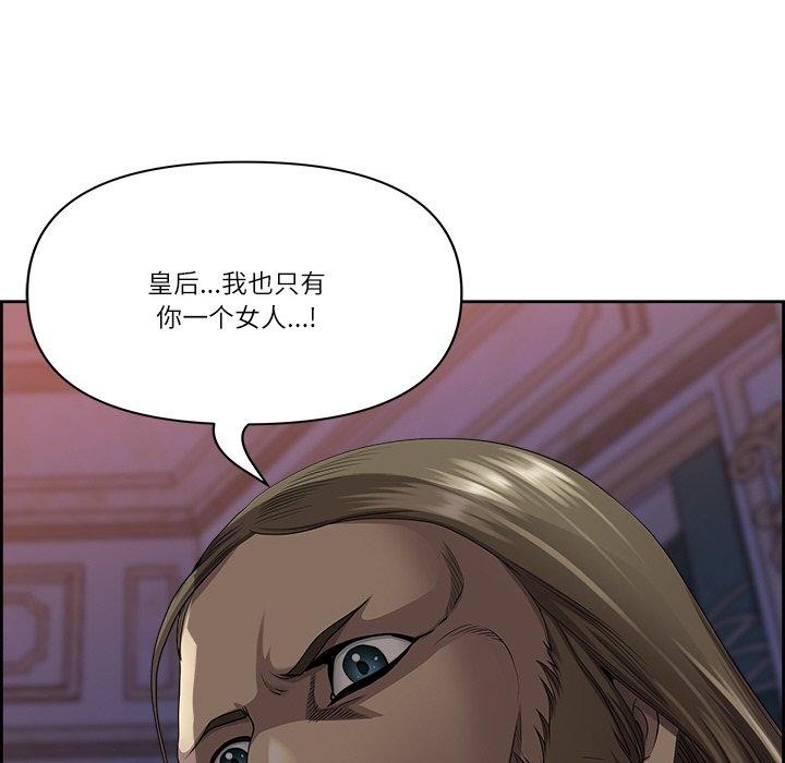 55P - 最强男人
