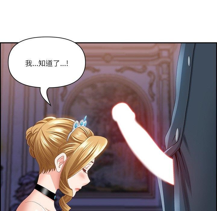 63P - 最强男人