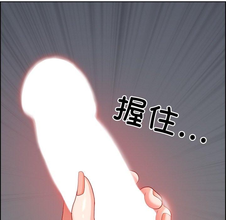 69P - 最强男人
