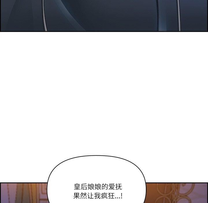 73P - 最强男人
