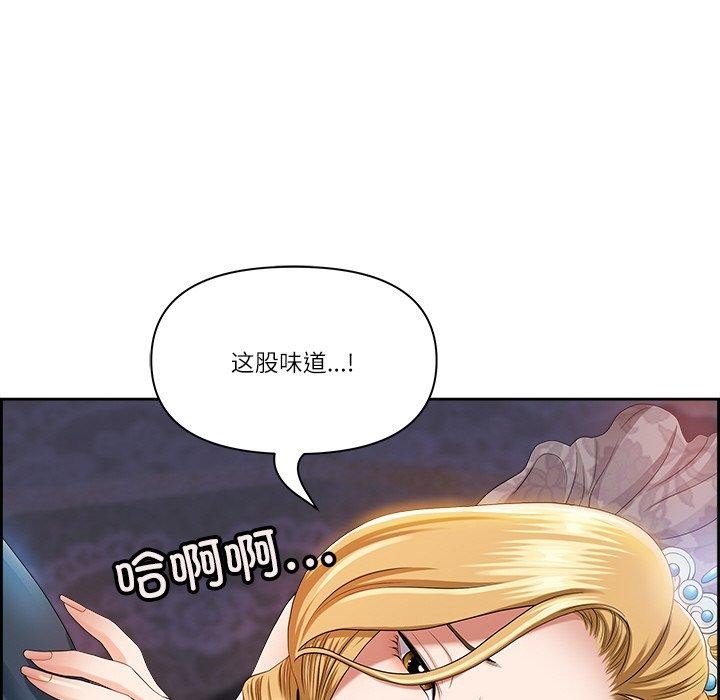 76P - 最强男人