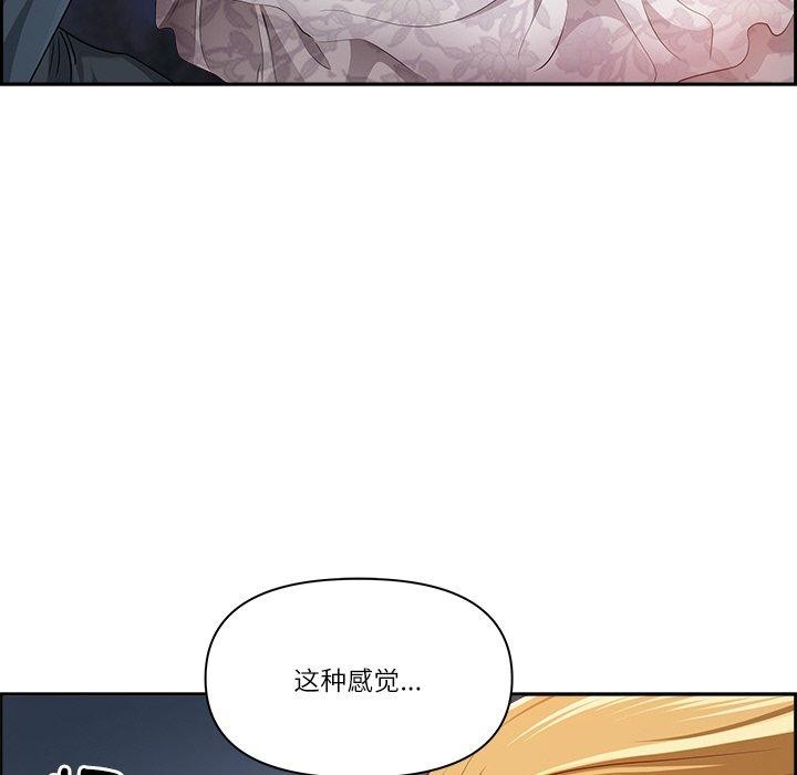 78P - 最强男人