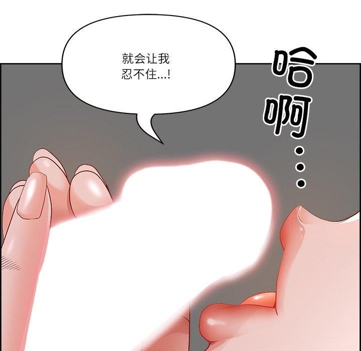 81P - 最强男人