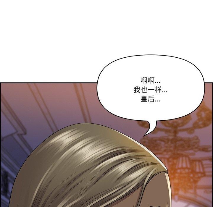 83P - 最强男人