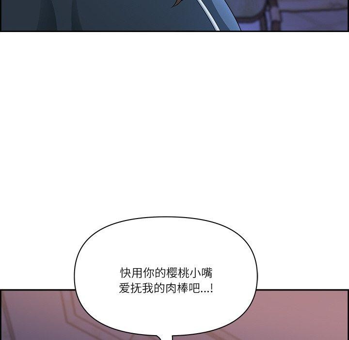 85P - 最强男人