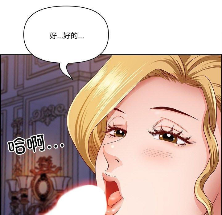 88P - 最强男人