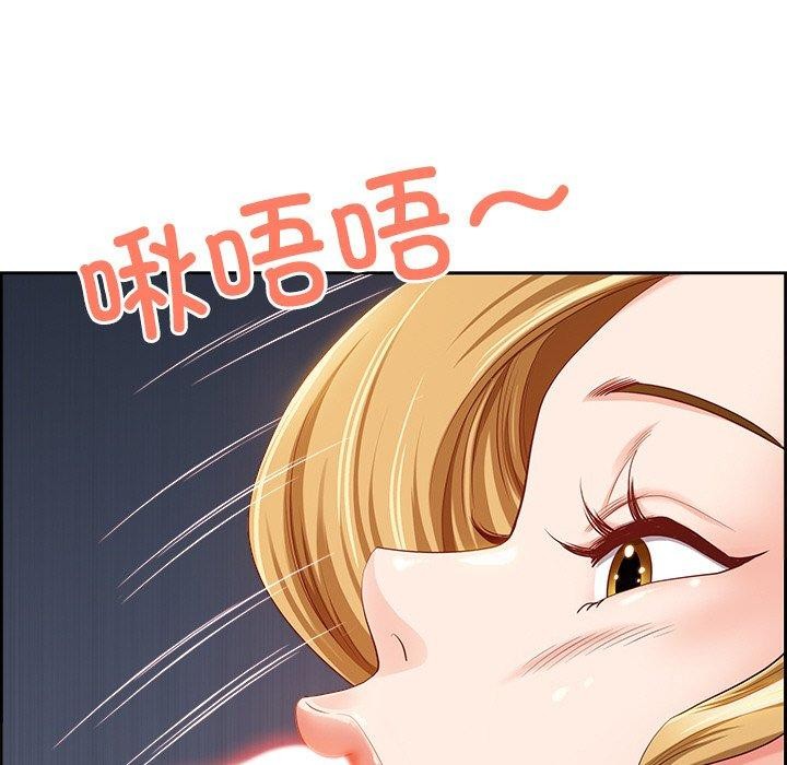 97P - 最强男人