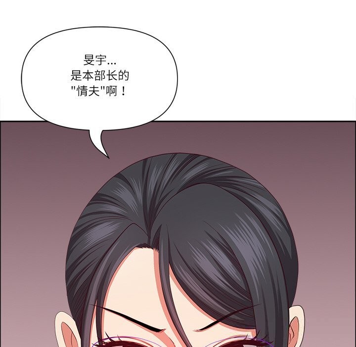 101P - 最强男人