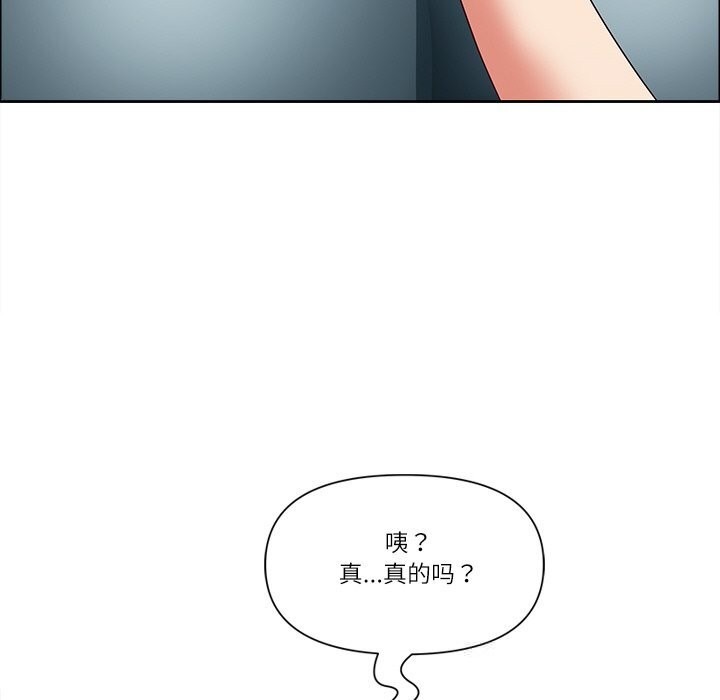 103P - 最强男人