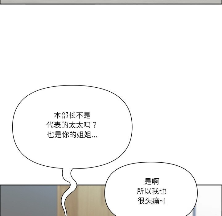 108P - 最强男人