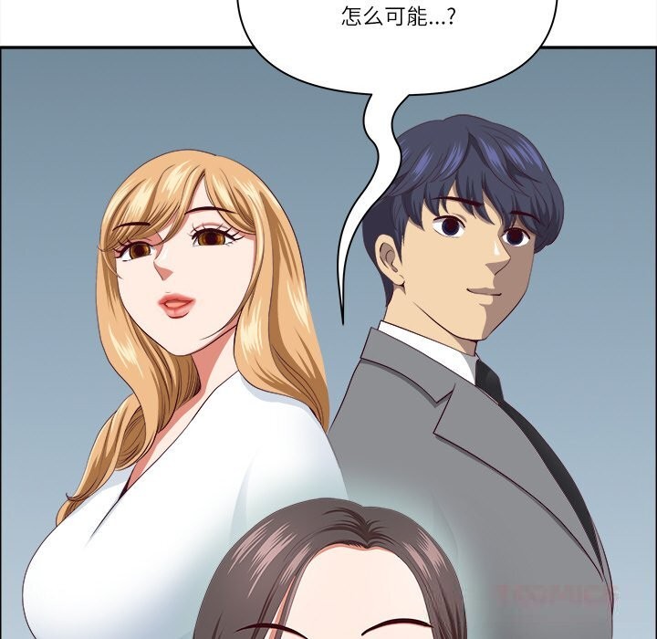 111P - 最强男人