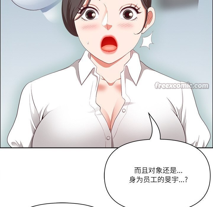 112P - 最强男人