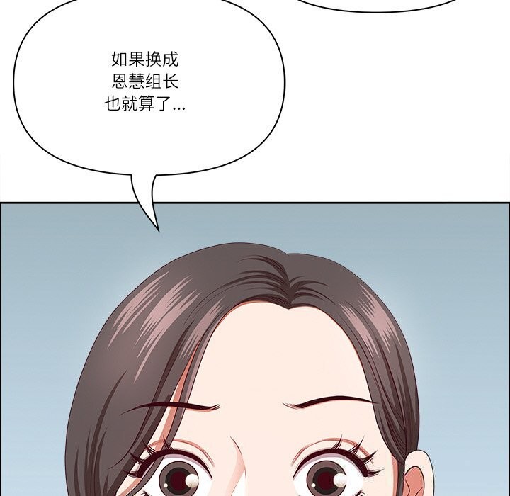 113P - 最强男人