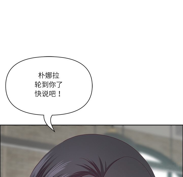 117P - 最强男人
