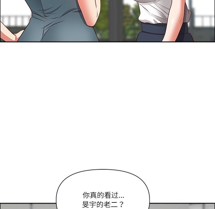 121P - 最强男人