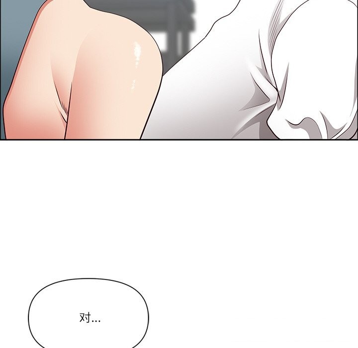 123P - 最强男人
