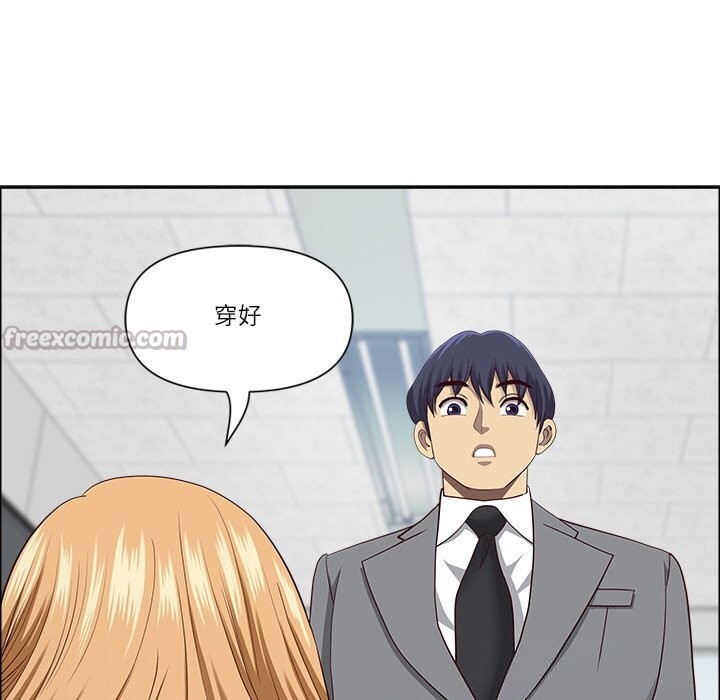154P - 最强男人