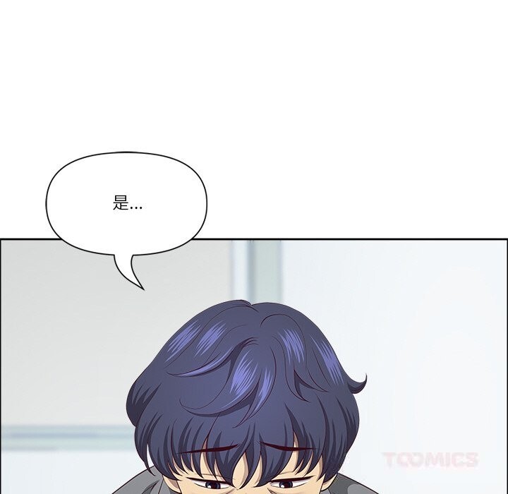 156P - 最强男人