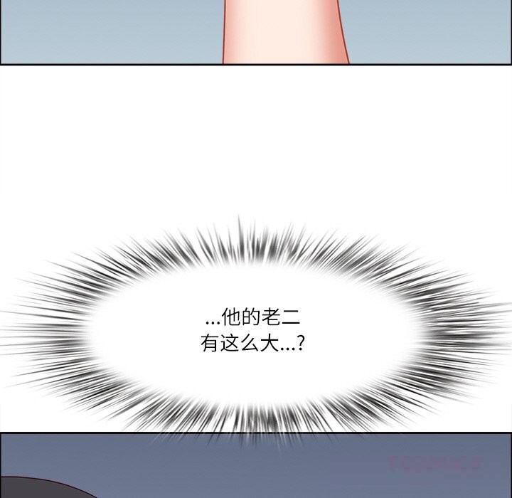 165P - 最强男人