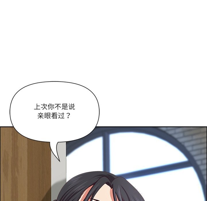 19P - 最强男人