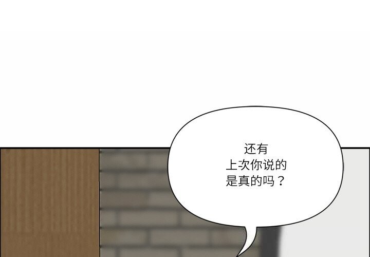 1P - 最强男人