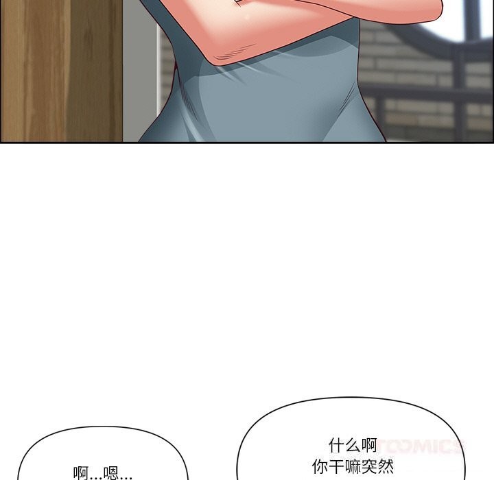 21P - 最强男人