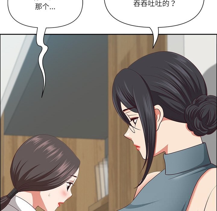22P - 最强男人