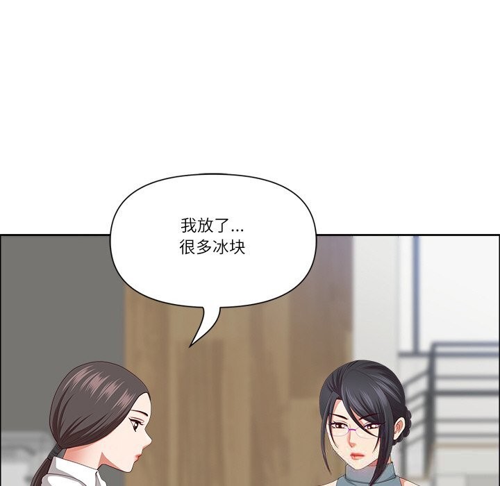 29P - 最强男人