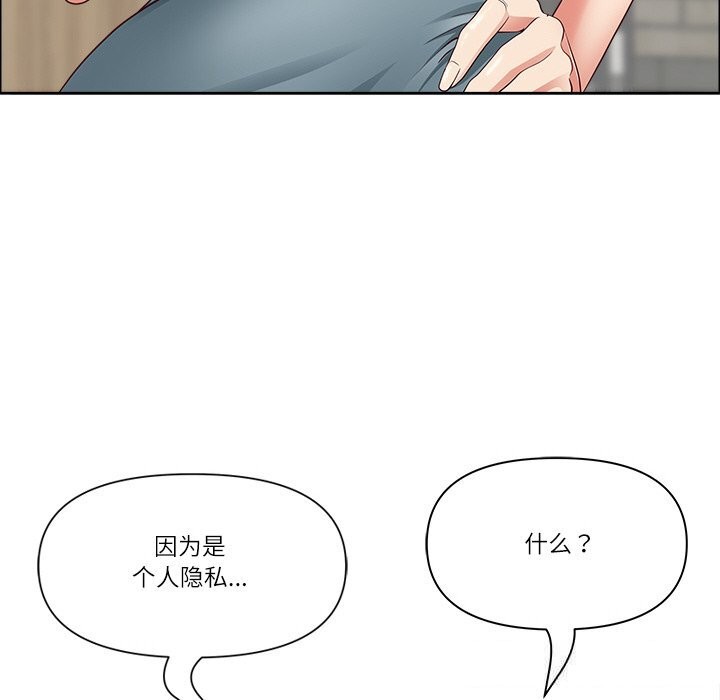 33P - 最强男人