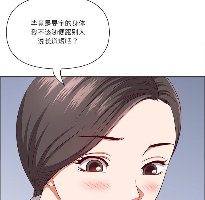 36P - 最强男人